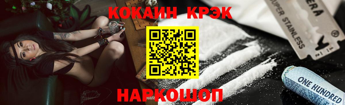 Кокаин Перу Россия