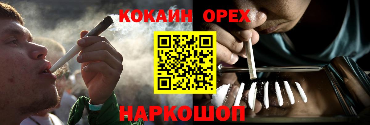 Cocaine  КОКАИН Columbia  COCAIN Боливия  Вход с VPN  Россия 
