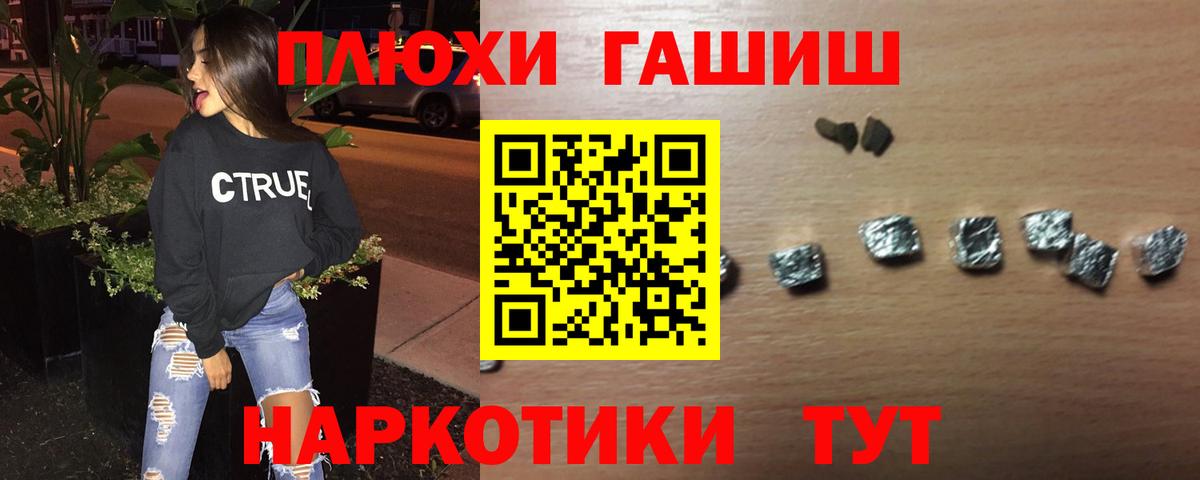 ГАШИШ Ice-O-Lator Россия