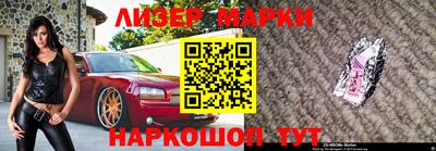 мефедрон Азнакаево