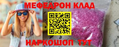 мефедрон Азнакаево
