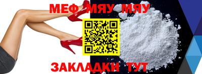 ALPHA PVP Абакан