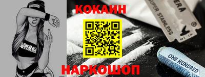 ALPHA PVP Абакан