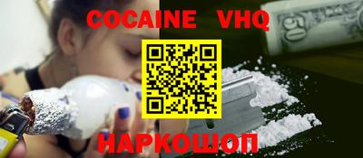 ALPHA PVP Абакан
