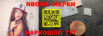 ALPHA PVP Абакан