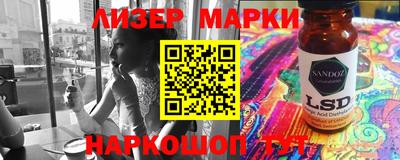 мефедрон Азнакаево