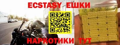 ALPHA PVP Абакан
