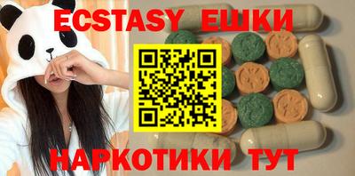 мефедрон Азнакаево