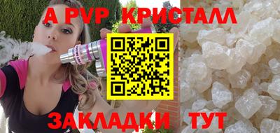 мефедрон Азнакаево