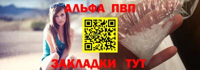 мефедрон Азнакаево