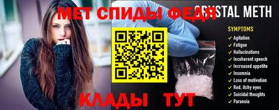 мефедрон VHQ Абинск