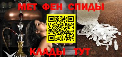 мефедрон Азнакаево