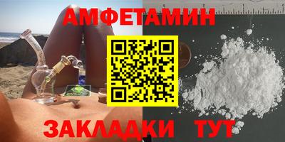 ALPHA PVP Абакан