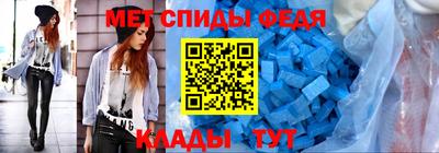 мефедрон Азнакаево
