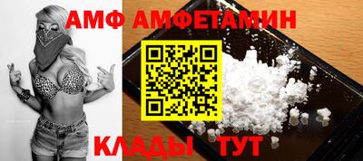 ALPHA PVP Абакан