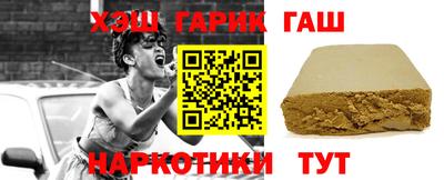 ALPHA PVP Абакан