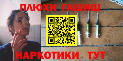мефедрон Азнакаево