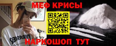 мефедрон Азнакаево