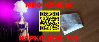 мефедрон Азнакаево