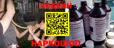 мефедрон Азнакаево