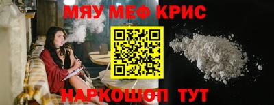 ALPHA PVP Абакан