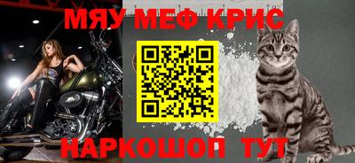 мефедрон VHQ Абинск