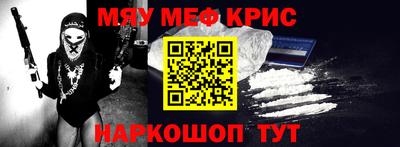 мефедрон Азнакаево