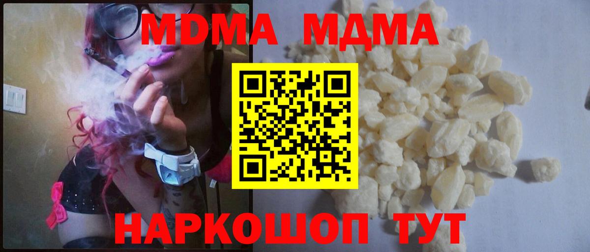 Cocaine  ГАШИШ  Cocaine  Вход с VPN  Где купить наркотики?  МЕТ  Россия  Конопля  МЕФ кристаллы 