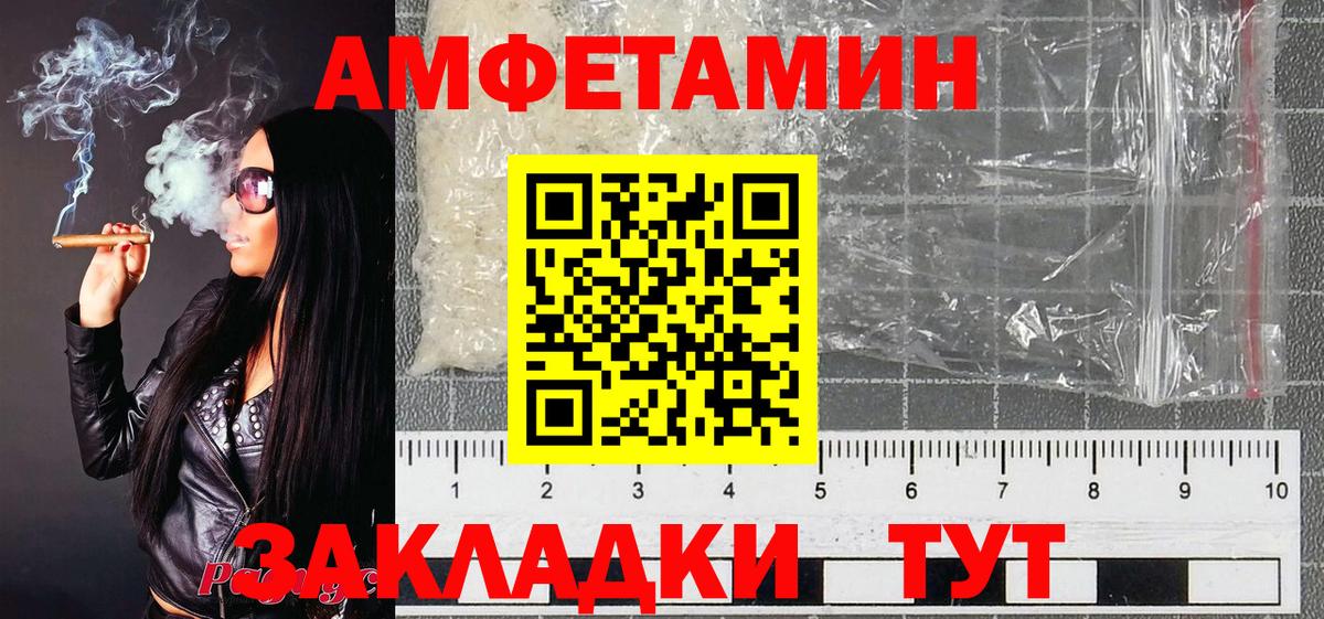 Первитин Декстрометамфетамин 99.9%  Вход с VPN  Россия 