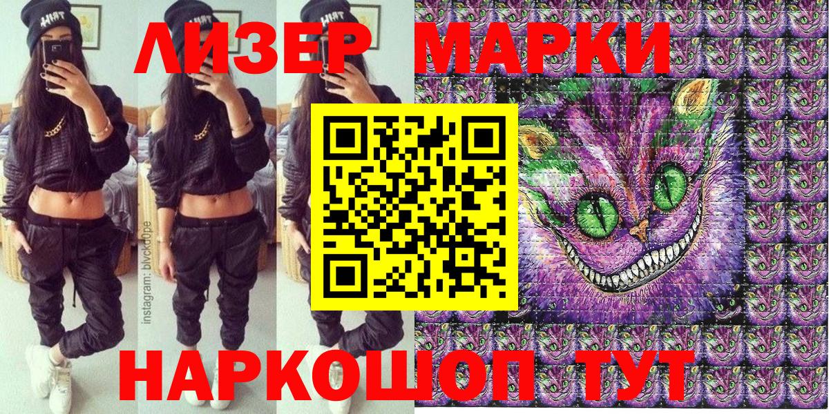 Марки 25I-NBOMe 1,5мг  Марки N-bome  Марки 25I-NBOMe 1,5мг  Россия  Вход с VPN 